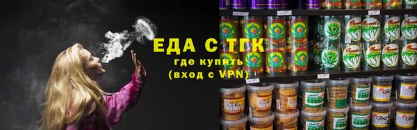 амф Вязники